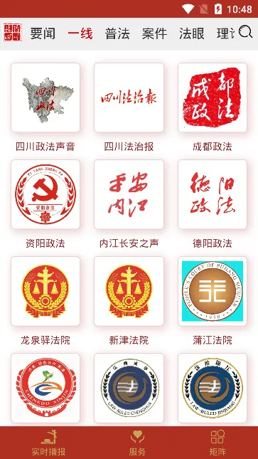 �����Ĵ���׿���ֻ���v5.1.0 ��׿���ͼ2