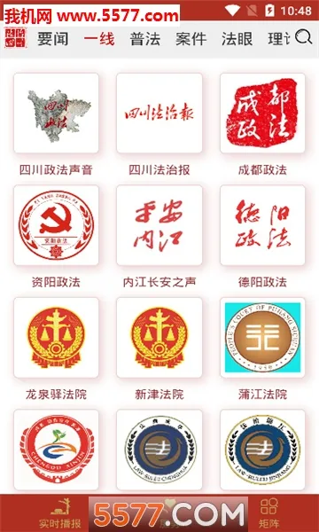 �����Ĵ���׿���ֻ���v5.1.0 ��׿���ͼ1