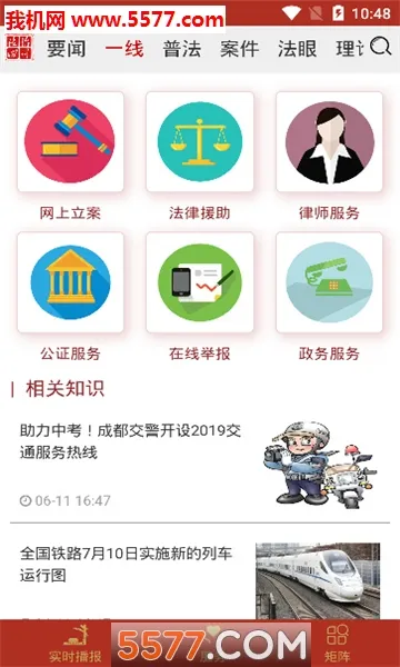 �����Ĵ���׿���ֻ���v5.1.0 ��׿���ͼ0