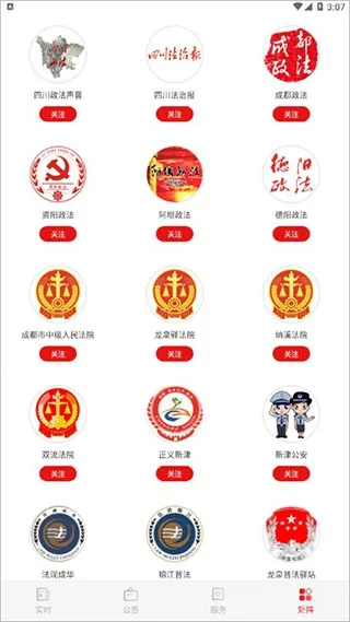 �����Ĵ���׿���ֻ���