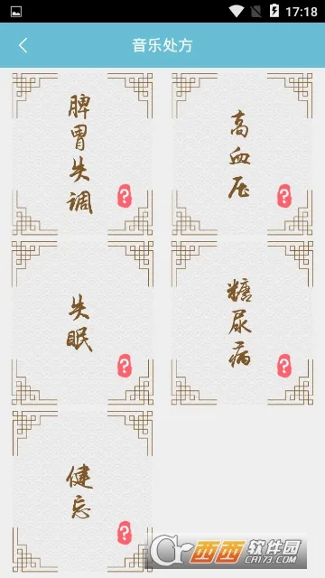 ��־���������ֻ���v2.0.11 ��׿���ͼ1