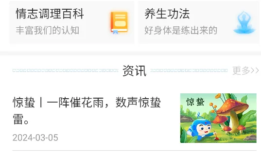 ��־���������ֻ���