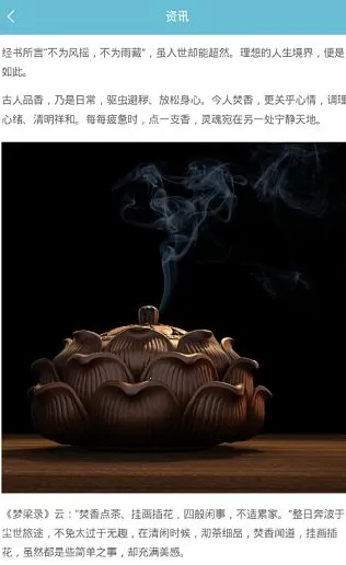 ��־���������ֻ���