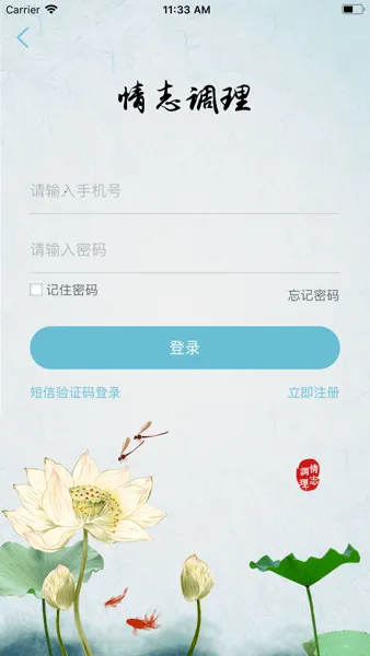 ��־���������ֻ���