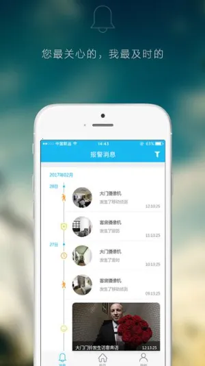 ����������ͷv5.5.5 ��Ѱ��ͼ2