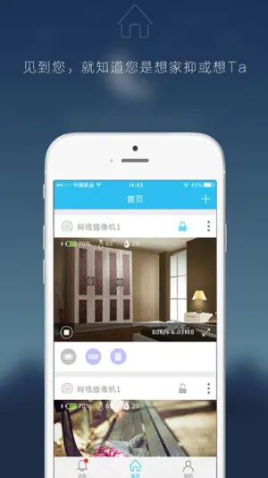 ����������ͷv5.5.5 ��Ѱ��ͼ1