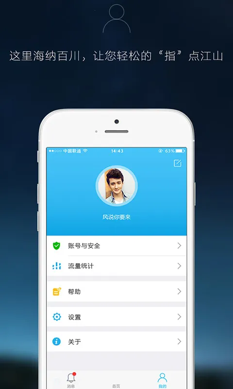 ����������ͷv5.5.5 ��Ѱ��ͼ3