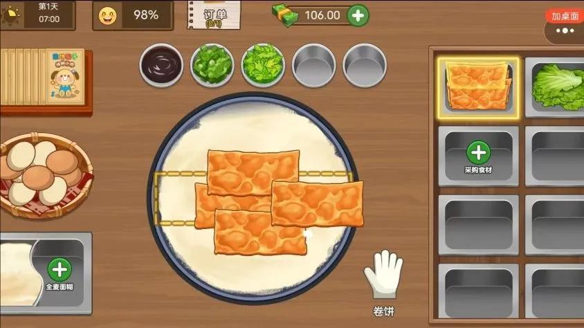 �ڵ�̯�ռ������ֻ���