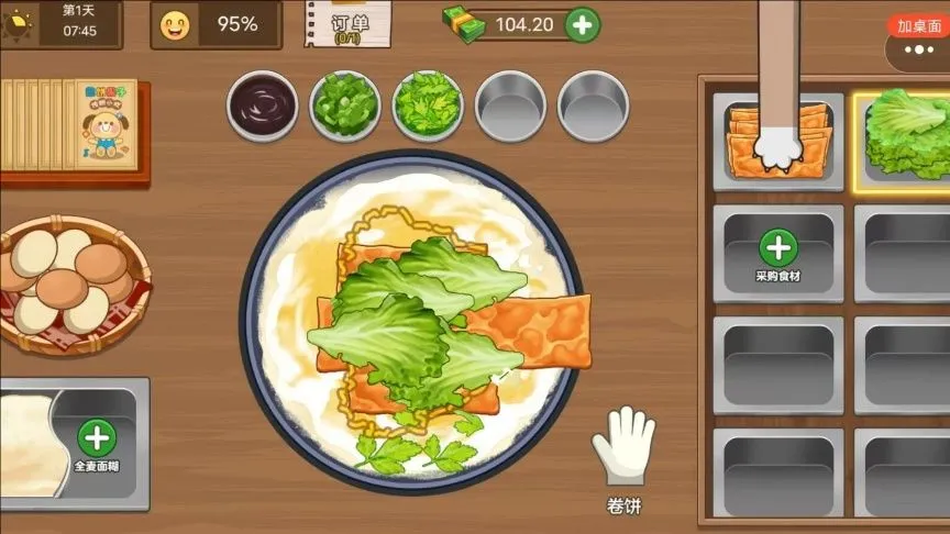 �ڵ�̯�ռ������ֻ���v1.0 �ٷ������ͼ1