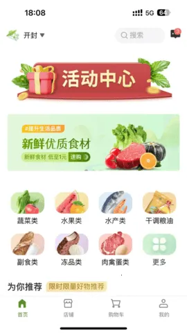 ũ����v1.0.14 ��׿���ͼ3