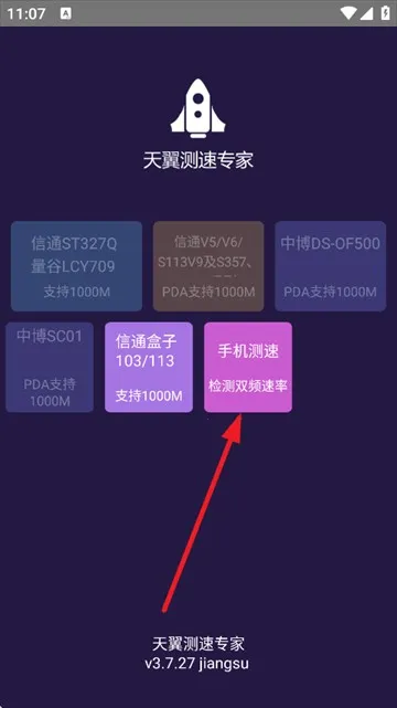 ����WiFi����ר�������ֻ���