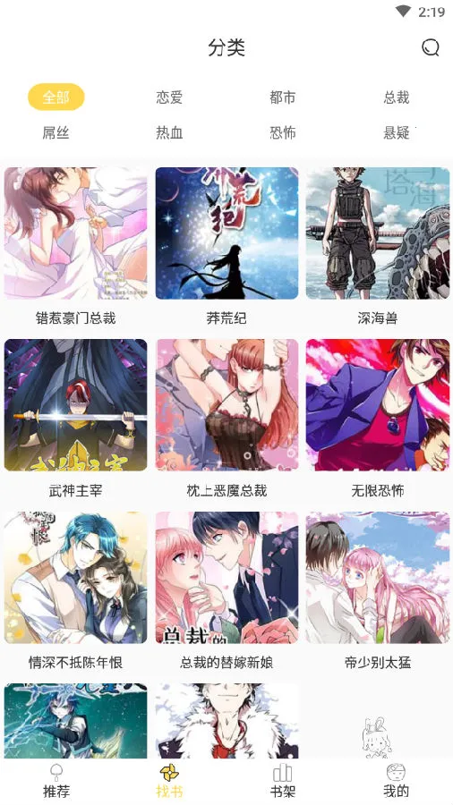 �������2026�ٷ�����v3.0.2 ��Ѱ��ͼ0