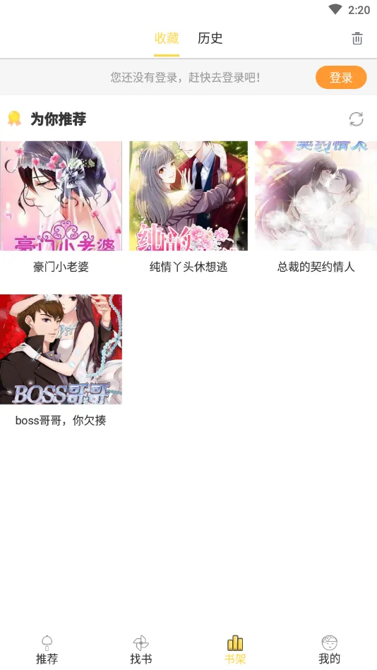 �������2026�ٷ�����v3.0.2 ��Ѱ��ͼ3