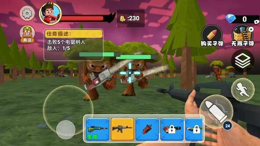 ����ɽ�����������2026�ٷ����°汾v1.0 ��Ѱ��ͼ1