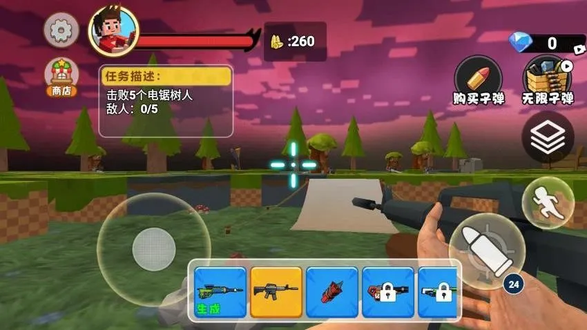 ����ɽ�����������2026�ٷ����°汾v1.0 ��Ѱ��ͼ0