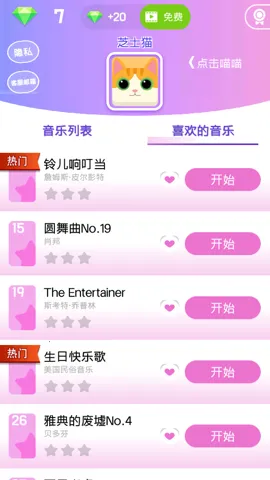 ����ָ����ٿ�v1.0.3 �ٷ������ͼ2