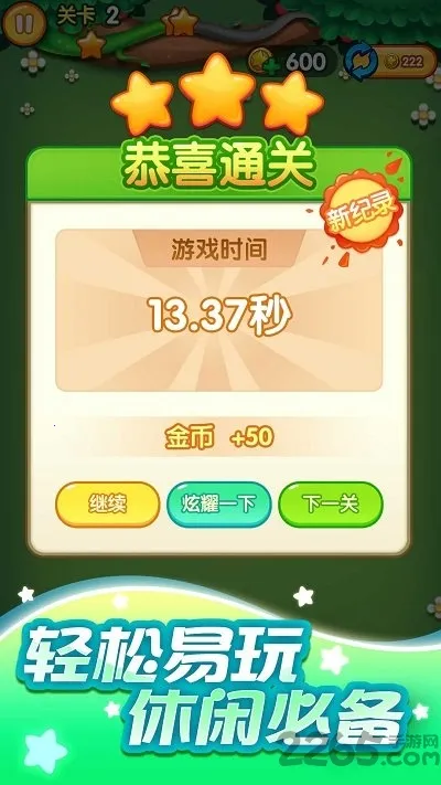 �����������v3.0 ��Ѱ��ͼ0