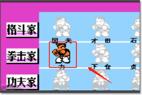 ��Ѫ�񶷴�˵˫����