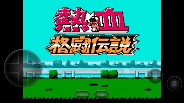 ��Ѫ�񶷴�˵˫����