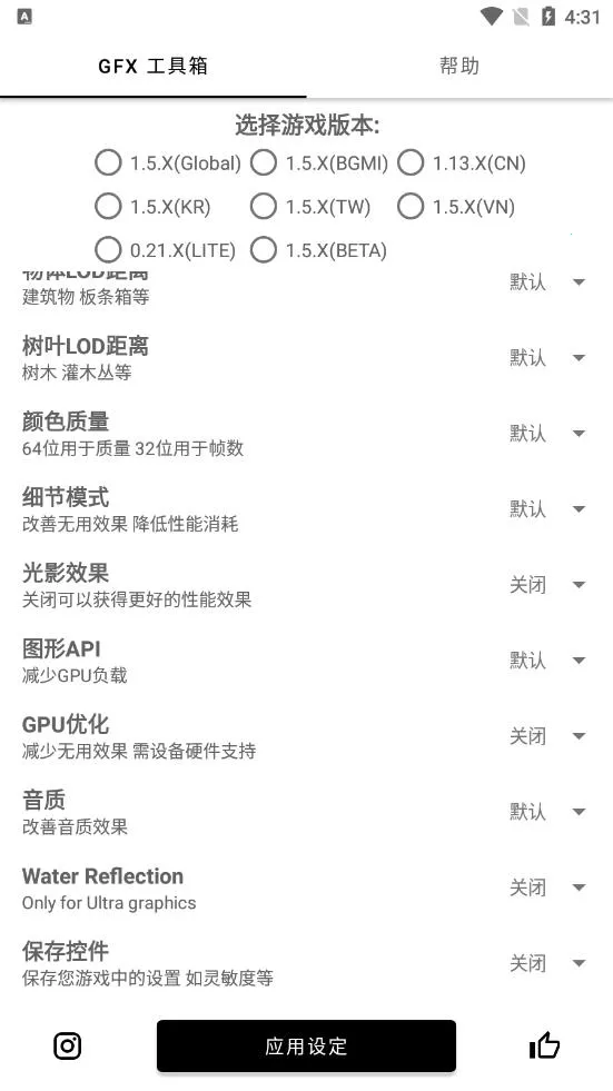 gfx�����仭������v136.6 �ٷ������ͼ1