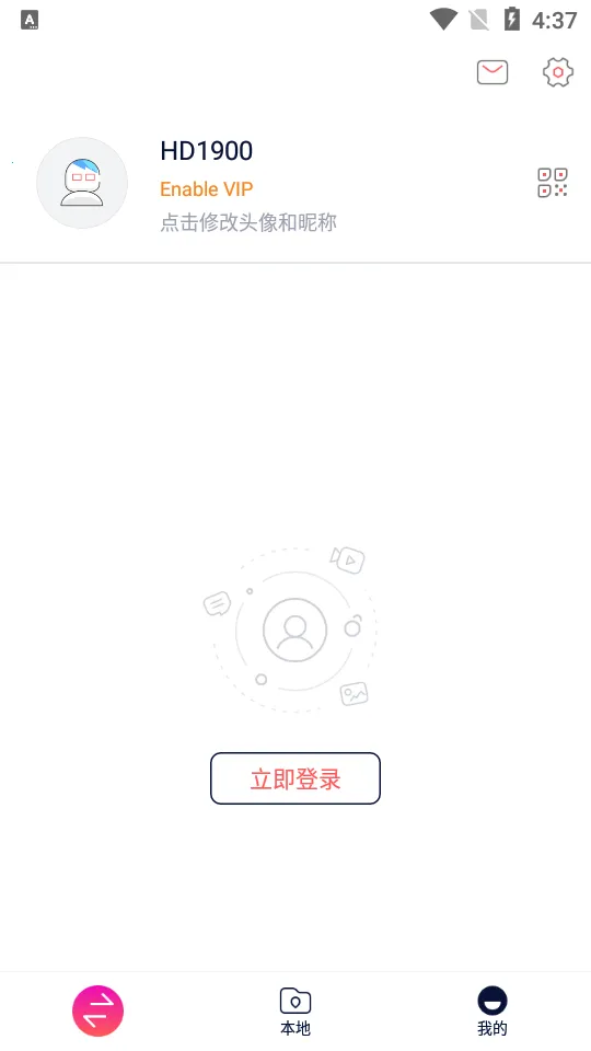 ���������v6.6 (CN) ��׿���ͼ2