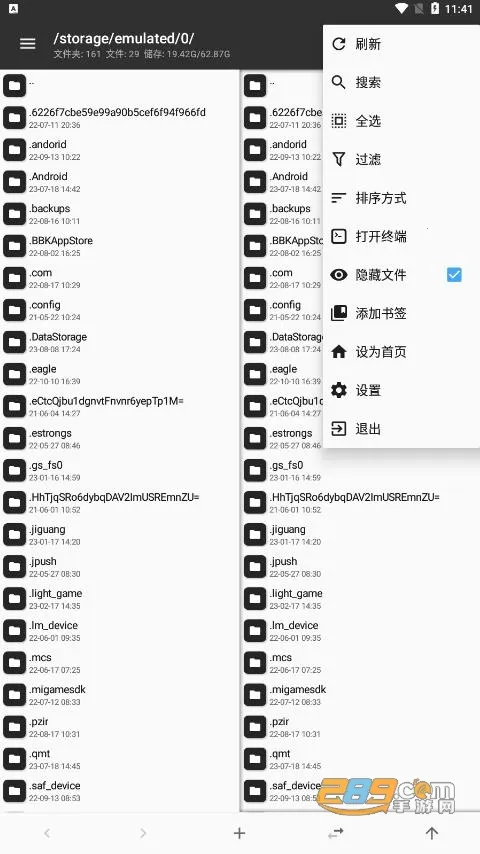 mt�����������v2.19.1 �ٷ������ͼ1