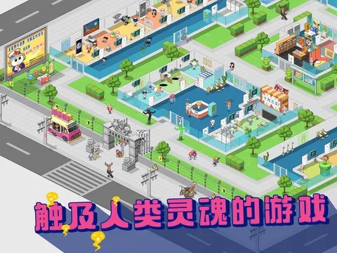 ������ҽԺ���޹�ͷv2.7.11 �ٷ������ͼ3