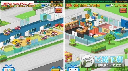 ������ҽԺ���޹�ͷv2.7.11 �ٷ������ͼ2