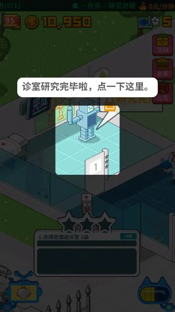 ������ҽԺ���޹�ͷ