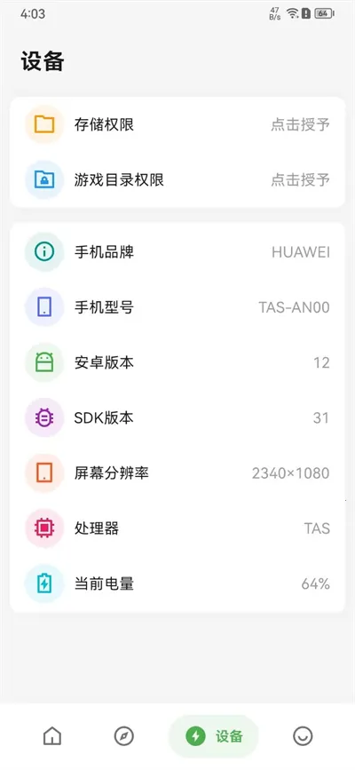 ��������������v1.2 ��Ѱ��ͼ0