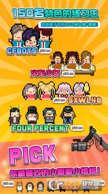 ż���������ɼ����޽����ʯ��v1.1.19 ��׿���ͼ1