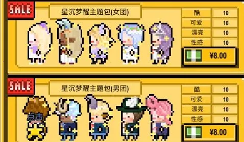 ż���������ɼ����޽����ʯ��