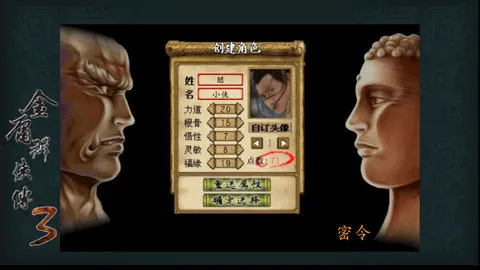 ��ӹȺ����3���ư�v1.0.2 ��׿���ͼ1