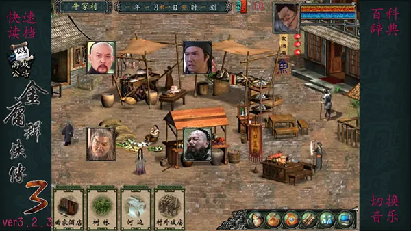 ��ӹȺ����3���ư�v1.0.2 ��׿���ͼ2