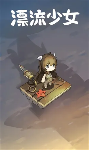 Ư����Ů�����v1.376 ��Ѱ��ͼ2