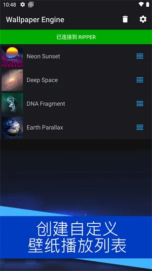 ��ֽ����Wallpaperv2.7.4 �ֻ����ͼ3