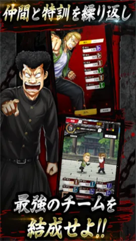 ��Ѫ��УWORSTv1.0.2 �ֻ����ͼ2