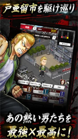 ��Ѫ��УWORSTv1.0.2 �ֻ����ͼ3