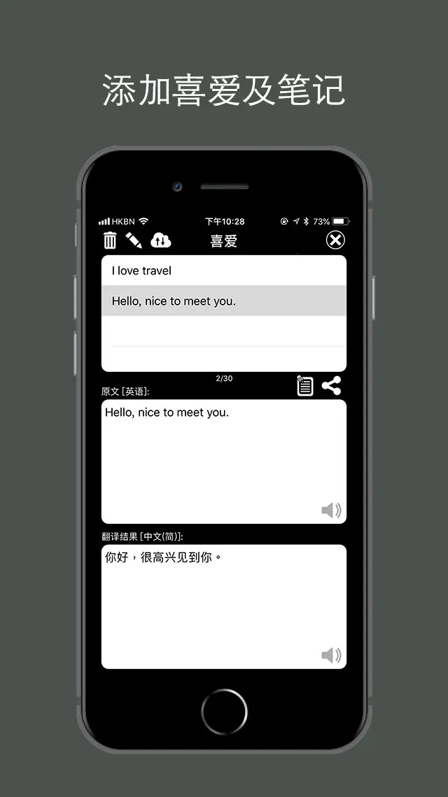 �ؿ췭��2026���ذ�װv5.18.2 ��׿���ͼ2