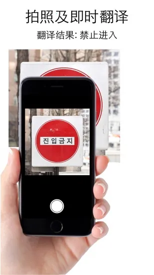 �ؿ췭��2026���ذ�װv5.18.2 ��׿���ͼ0