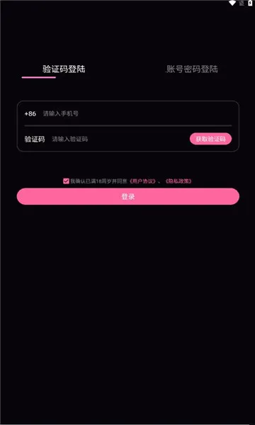 ���ۿռ�2026�ٷ�����v1.16.0 ��׿���ͼ0