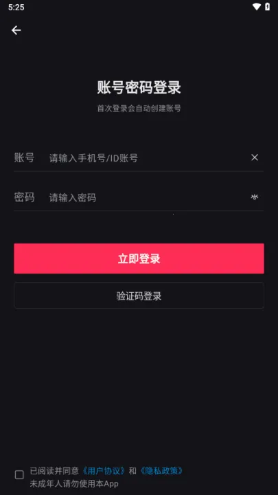 ���ۿռ�2026�ٷ�����v1.16.0 ��׿���ͼ3