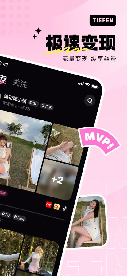 ���ۿռ�2026�ٷ�����v1.16.0 ��׿���ͼ2