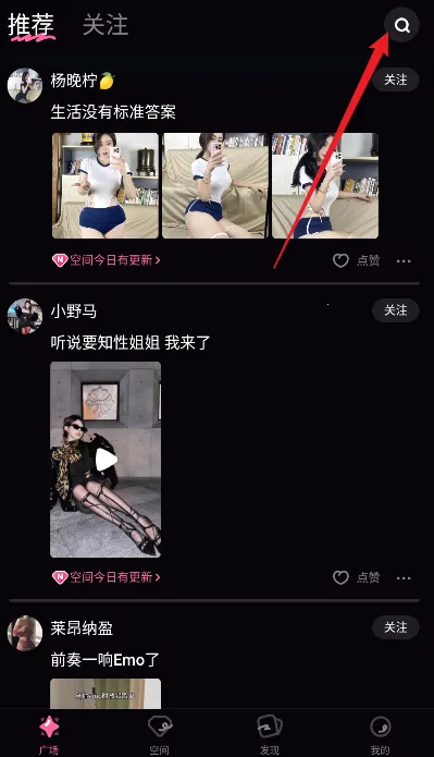 ���ۿռ�2026�ٷ�����