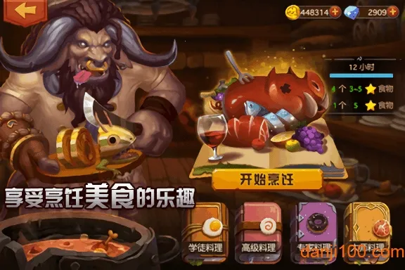 �����ħ��2026�ٷ����°汾v1.0.0 �ٷ������ͼ1