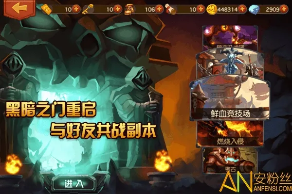 �����ħ��2026�ٷ����°汾v1.0.0 �ٷ������ͼ3