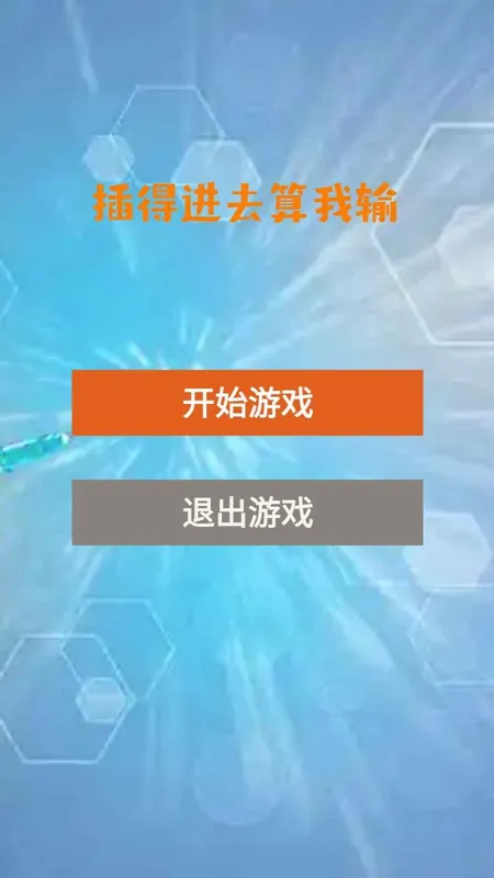 ��ý�ȥ������2026���°汾v1.0 ��׿���ͼ2