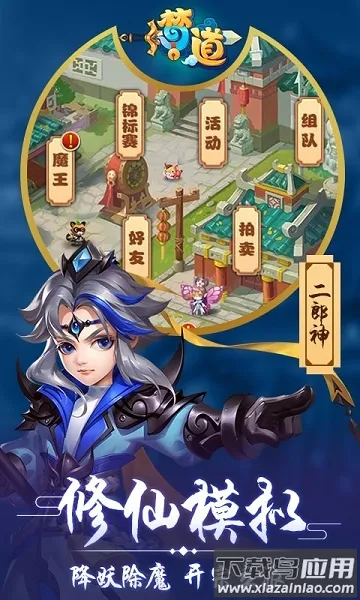 �ε�v1.0.3 �ٷ������ͼ2