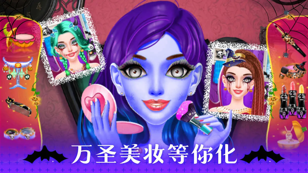 ��ʥ�ڻ�ױɳ��2026�ٷ����°汾