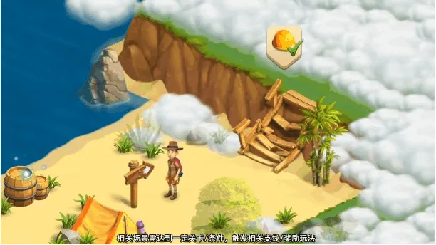 ����ũ��v0.0.3 ��Ѱ��ͼ3